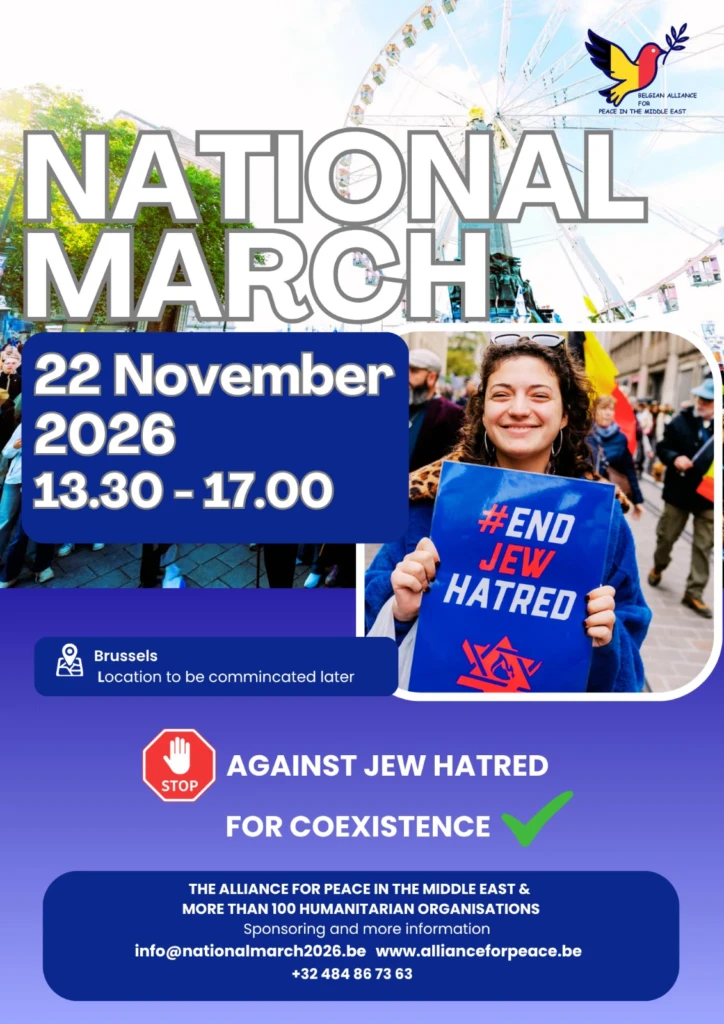 National March 2026 Flyer