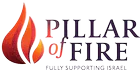 Pillar of Fire