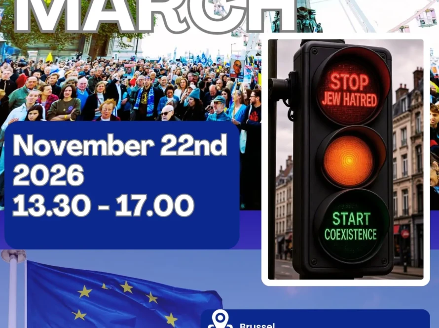 Poster National March 2026 ENG